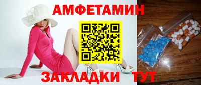 ALPHA PVP Беслан