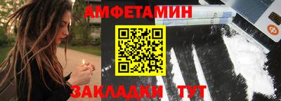 таблы Берёзовский