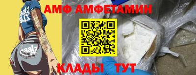 Альфа ПВП Бугуруслан