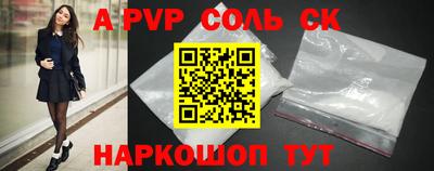 MDMA Premium VHQ Бийск