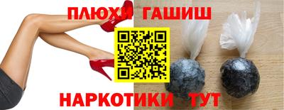 таблы Берёзовский