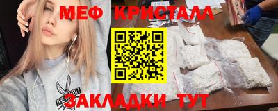 таблы Берёзовский