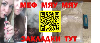 таблы Берёзовский