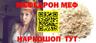 ALPHA PVP Беслан