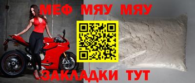 ALPHA PVP Беслан