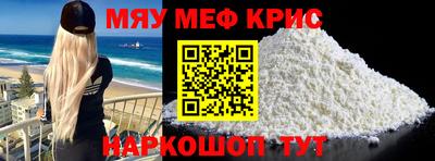 амф Будённовск