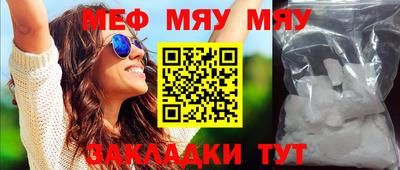 таблы Берёзовский