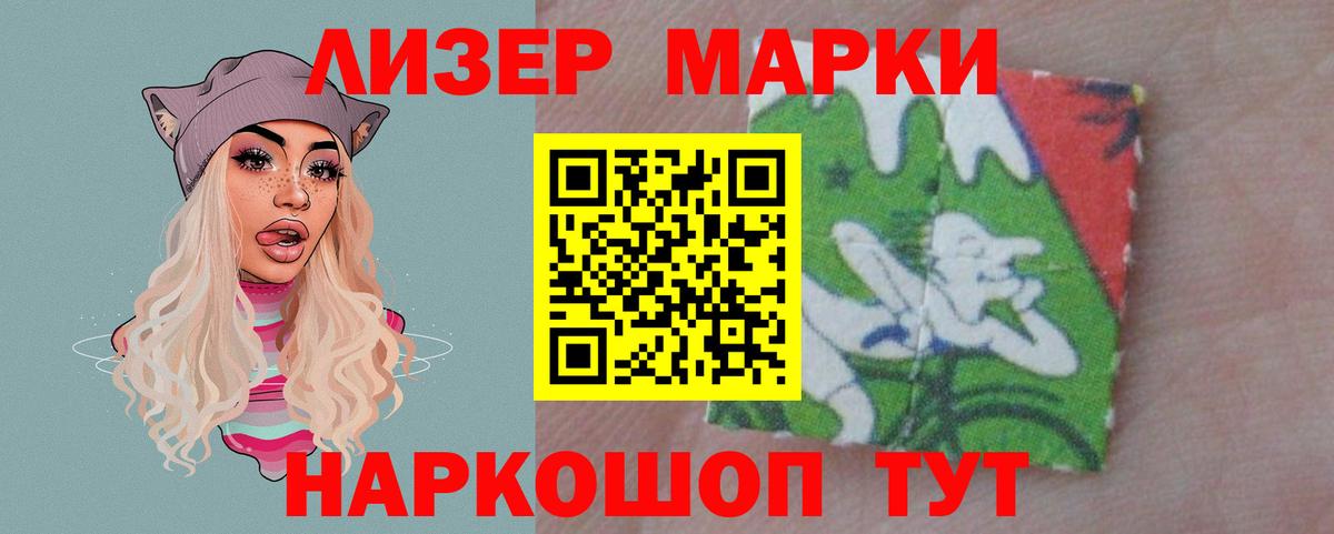 Воткинск  Лсд 25 экстази кислота  LSD-25 экстази кислота  Вход с VPN 