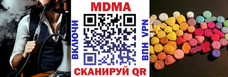 MDMA молли  Воткинск 