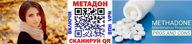 блэк спрут ТОР  Воткинск  МЕТАДОН мёд 