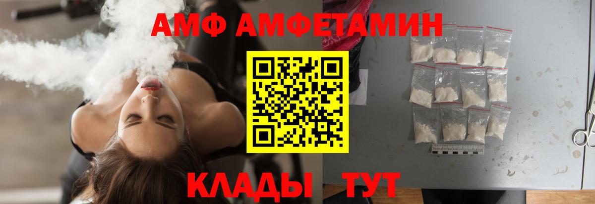 Первитин  Метамфетамин мет  Вход с VPN  Воткинск  Метамфетамин мет 