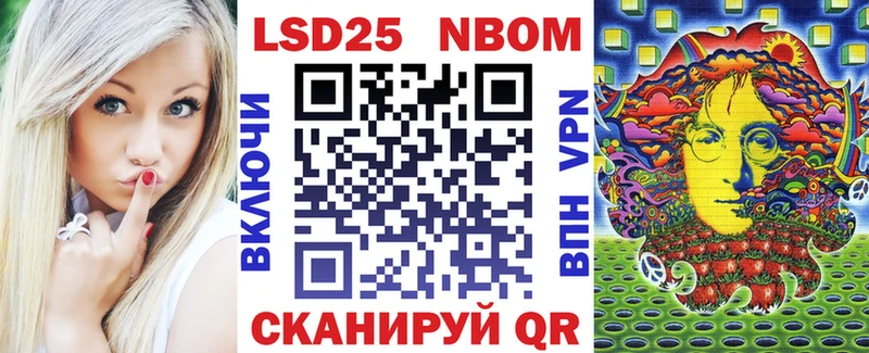 цены   Воткинск  Наркотические марки 1,8мг 