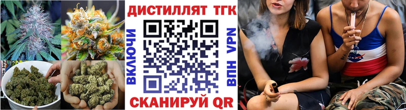 ТГК концентрат  Воткинск 