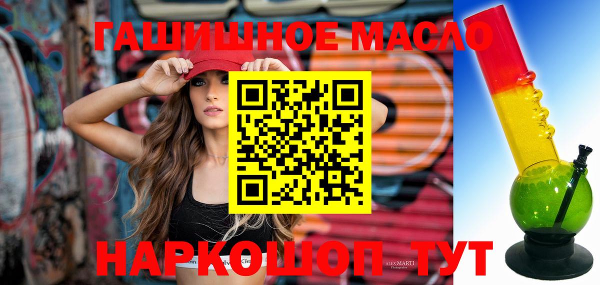 Дистиллят ТГК жижа  Воткинск 