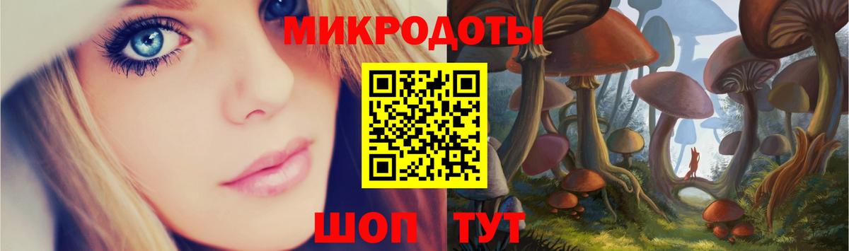 Галлюциногенные грибы Cubensis Воткинск