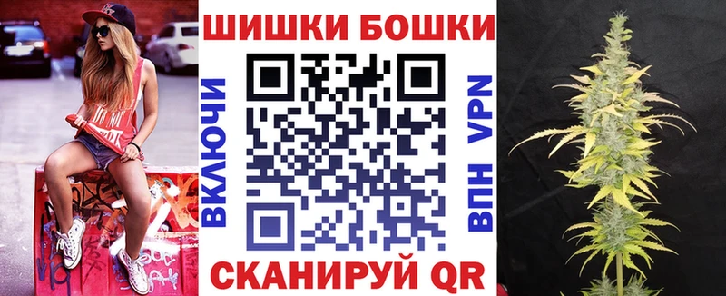 Бошки марихуана планчик  ОМГ ОМГ   Воткинск 