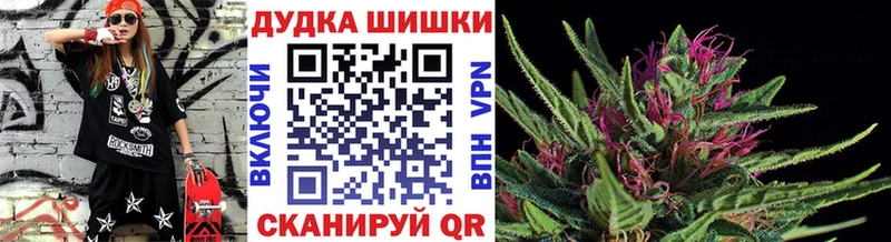 Конопля марихуана Воткинск