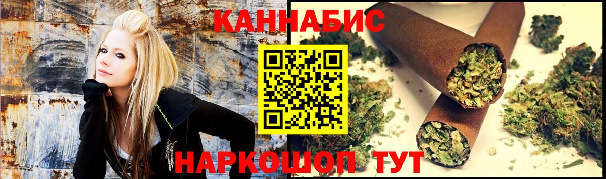 Конопля Ganja  Конопля планчик  Воткинск  Марихуана Ganja 