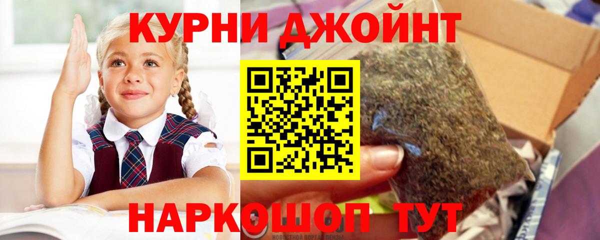 Бошки марихуана гибрид  Марихуана White Widow  Воткинск  Вход с VPN 