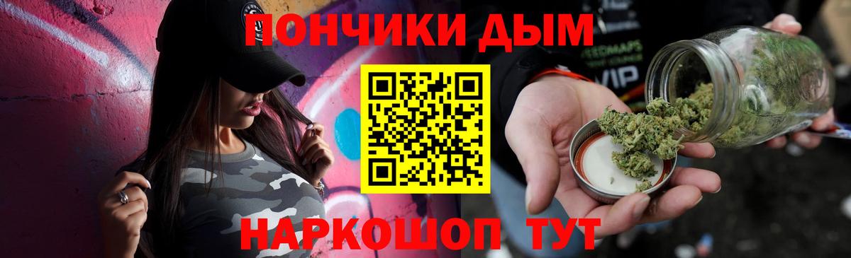 Шишки марихуана THC 21% Воткинск